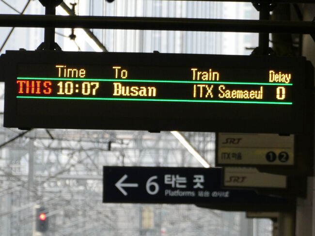 　10:07発　ITXセマウル号、遅れなし。