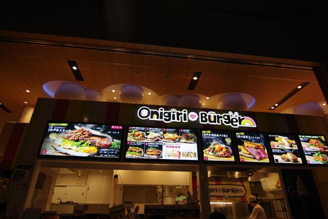 おにぎりバーガー店では神戸牛も食べられるようでした。日本旅行を楽しまれた観光客の方も最後にここで食べるチャンスもありますね。