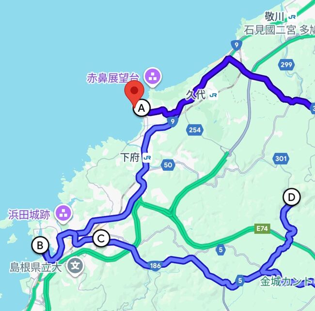 本日のルートは、三階旅館から<br />A.石見畳ヶ浦 <br />B. 瀬戸ケ島<br />C. すし蔵<br />D.広浜鉄道橋脚群<br />そして福山駅方面へ