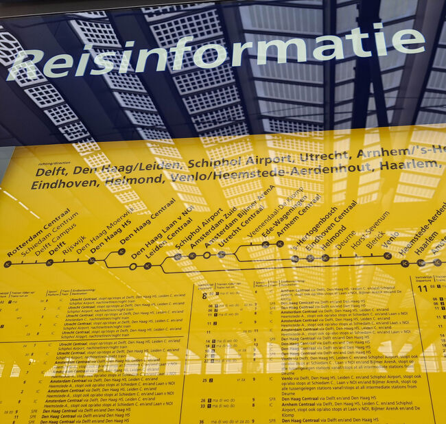 日本を出発してから11日目。旅行記も129冊目に入り、ようやく4月23日に到達しました。笑<br /><br />ロッテルダムからスキポール空港までは、Eurocity Directでわずか27分。直通で快適です。旅の記録はまだまだ続きます。次はチェコへ──新しい章の始まりです。