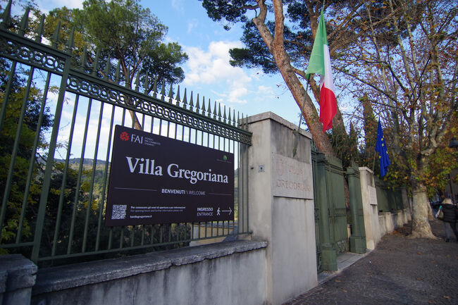 ティヴォリには世界遺産ではないですが、かつての教皇グレゴリオ16世のヴィッラもあります。しかし、クローズの時間が早く、残念ながら間に合いませんでした。