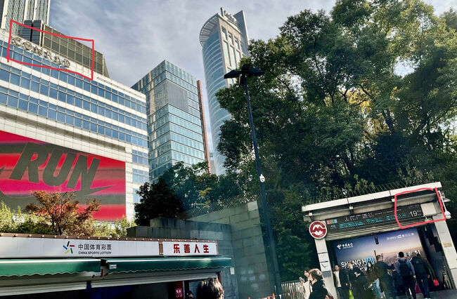 19番出口を出て右手を見上げると、コンラッドの看板が目に入ります<br />出口横の宝くじ売り場を素通りして、半地下の階段をくぐると先ほどのビルがあります<br />ここで広い歩行者天国の大通りの方をそのまままっすぐ行くのですが、私たちは間違えてコンラッドの看板の方向に右手に曲がってしまいました<br />看板はありますが、ホテル入り口はありません