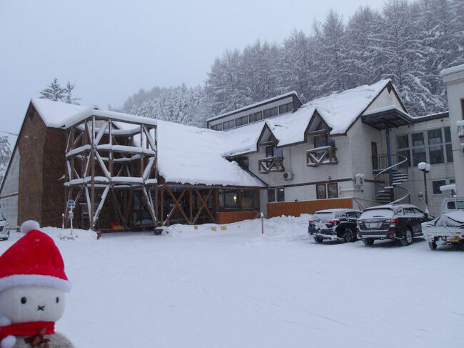 旭川空港から２時間半。<br />北海道上川地方、下川町の山の方にある五味温泉に到着です。<br /><br />コチラではチェックインの手続きをして、カギを受け取ります(・_・)。