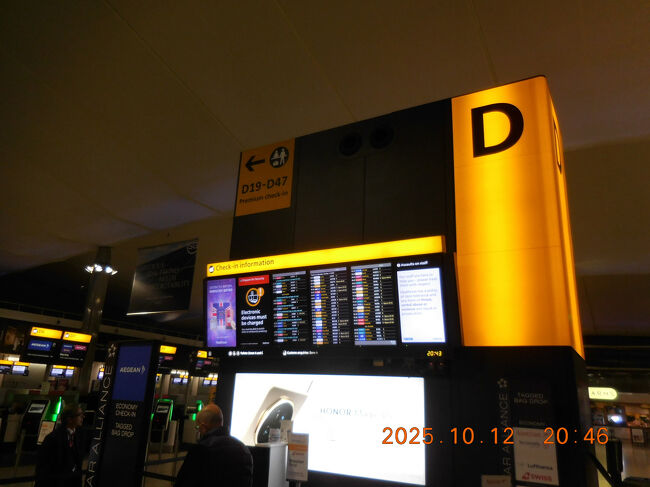 帰国便は中国国際航空（エアチャイナ）22:40発の北京行CA856便。北京で乗り換えて羽田着です。<br />エアチャイナのチェックインカウンターはDとのこと。