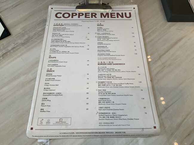 この時間はランチを頼めるように、メニューが置いてありました