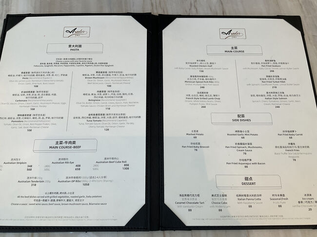 中国ですので、そこまで高くない印象です