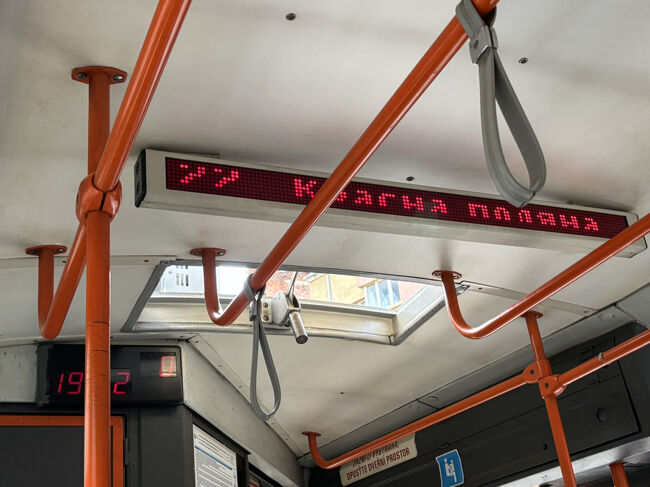 キリル文字発祥の地ブルガリア、手強い。