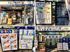 【 Restaurants @ASTY Ｍishima south 】

三島駅の南口には，けっこうお店がありますね。写真は「まるごと駿河湾 三島駅店」と「肉豆冨とレモンサワー 大衆食堂 安べゑ アスティ三島サウス店」。


デザートに，新幹線の車内で「スジャータアイスクリーム（ピスタチオ）」を。グリーン車のモバイルオーダーサービスで470円，店舗販売で450円です。Ｍ君が気に入って往復で2個食べた！　ピスタチオの風味が濃厚で人気商品なのも頷けます。

あっという間の1泊2日旅行でした。「おちあいろう」はサウナだけではなく（オレ自身はサウナーではありません，サウナから3分で出て来る口），料理も，オールインクルーシブ旅館としてのサービスも，登録有形文化財として建物それ自体もすばらしい宿でした。

「おちあいろう」といい，赤湯温泉の「山形座 瀧波」といい，ミシュランガイドは目の付け所がいいですね。

　了
