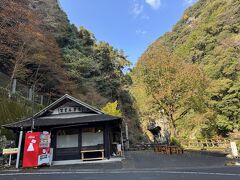 少し歩いて、「笑美寿茶屋」向かいにあるトイレに行くと、その前にも3台分ほどの駐車場があり１台空いたので、夫は車を移動することにしました。

ところが、夫が戻る前に別の車が停めてしまったのです。夫の話によると向こうの臨時駐車場で、「俺がもっと近くにも駐車場があると教えた」んだそう。お人好し過ぎて笑うしかないわ～(;^ω^)

中津橋を渡った所に、温泉宿「ゆの森」の駐車場があったのでそこに停めました。後で昼食を摂るつもりでしたが、なんとその日は修復工事中でした。