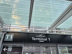 中部国際空港セントレア