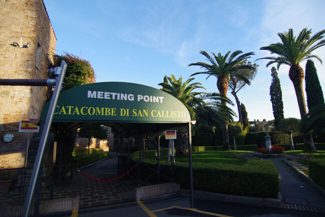 サン・カリストのカタコンベも3大カタコンベのひとつで、こちらは入場しました。内部の撮影はできませんが、英語ガイドさんの解説もわかりやすく、当時のキリスト教徒のことについてたいへん勉強になりました。