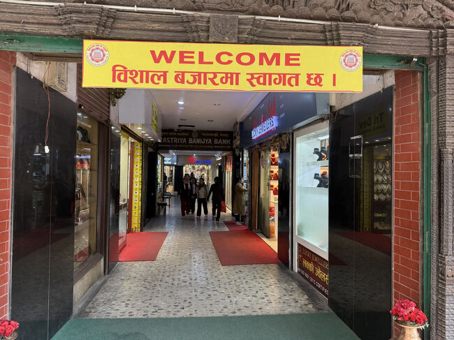  BISHAL BAZAR - SUPER MARKET 入ってみましたが、特筆すべきものはなかったです