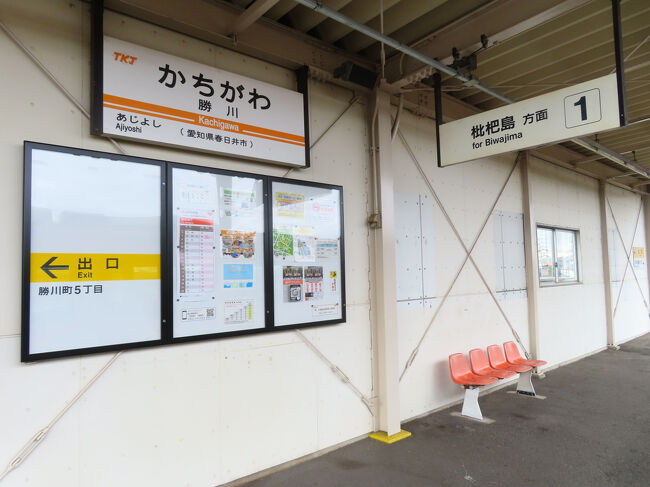 かつがわ、だと思ってました。