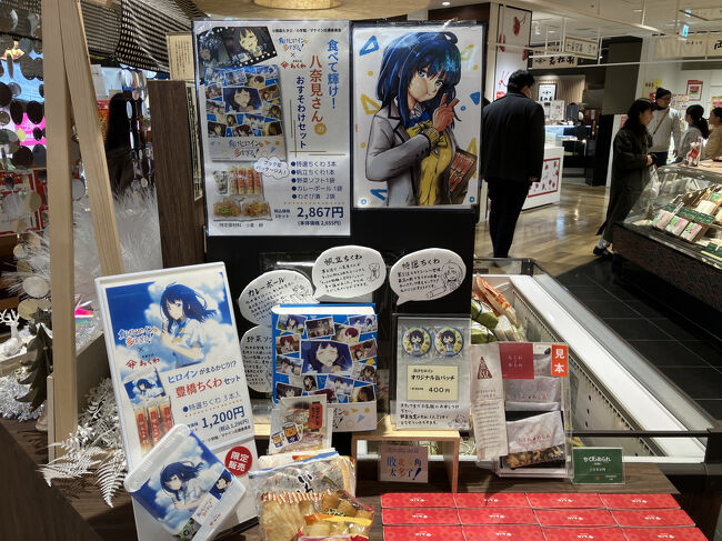 あまり時間が無いので近くのものをささっと…、