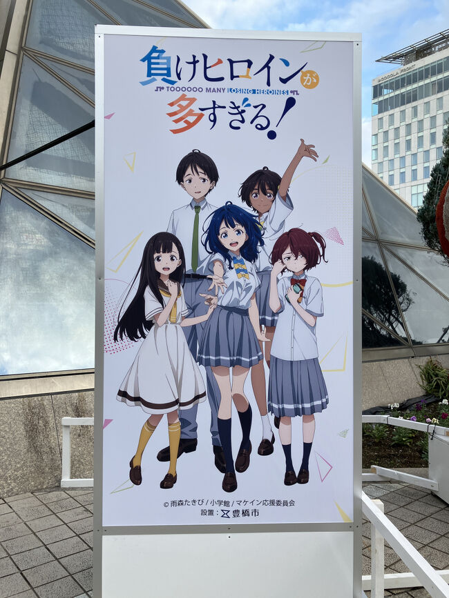 来年つづきが放送されます。楽しみです。