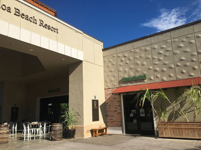 Ｋｕｌｅａｎａ　Ｒｕｍ　Ｓｈａｃｋの入り口