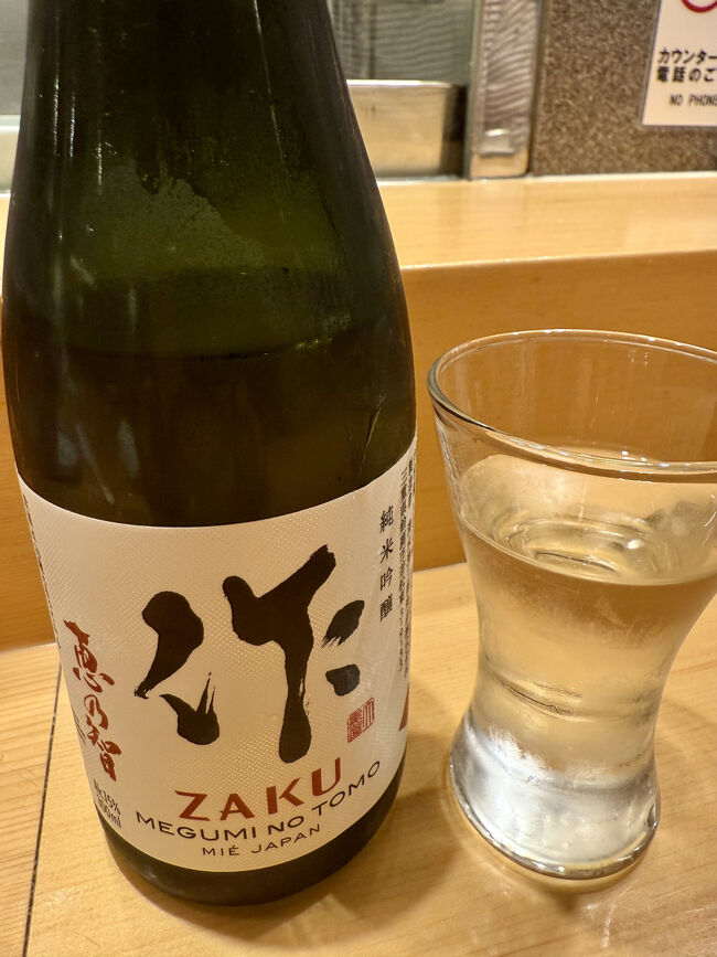 日本酒がうめーな