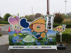 こちらでマンホール収集。