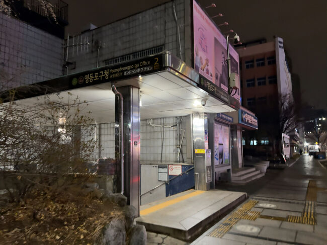 　その横の2番出入口から