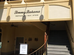 昼食のため『トミー・バハマ』へ