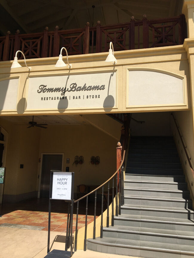 昼食のため『トミー・バハマ』へ