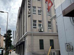 立売堀ビルディング