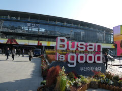 　Busan is good