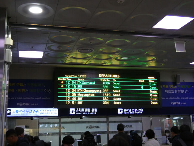 　12:34発「KTX青龍32号」に乗ります。