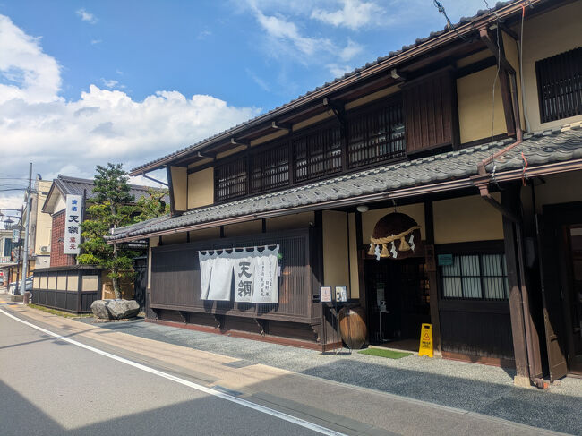 13:56 天領酒造。