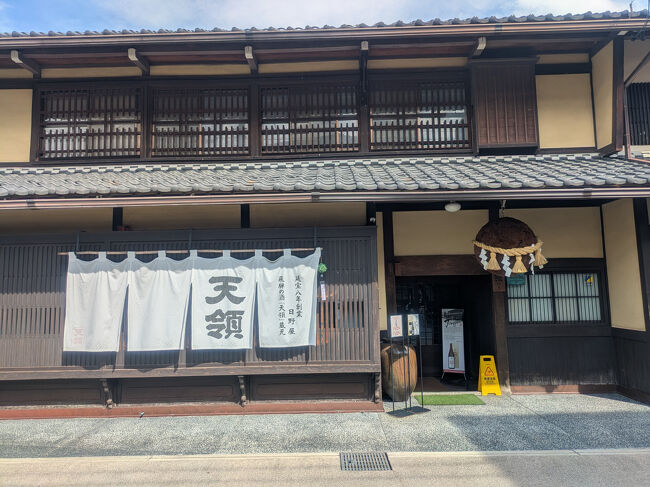 延宝８年（1680年）に創業。