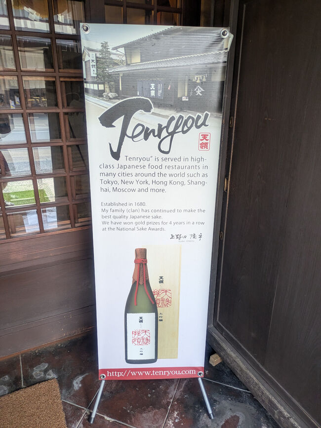 今日はこちらでどぶろく仕込み体験。