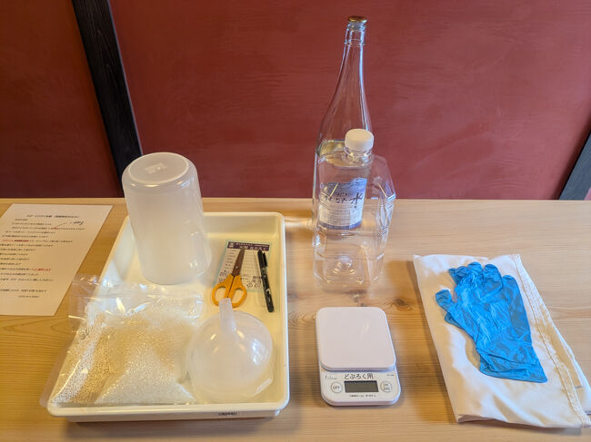 どぶろく仕込みの材料や道具。