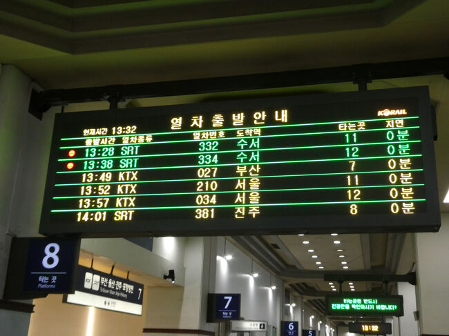 　今度は14:01発「SRT381号」晋州行きに乗ります。