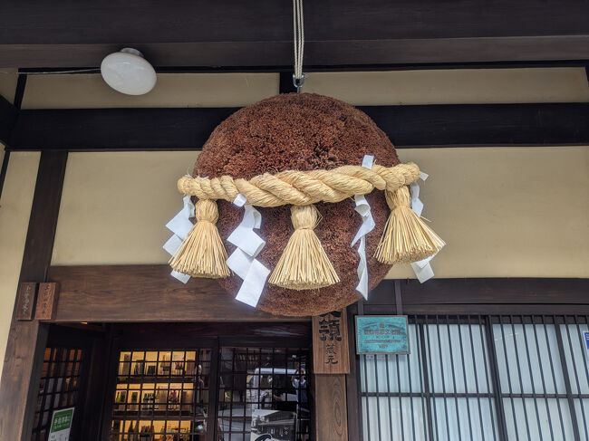 14:39 どぶろく仕込み体験を終え