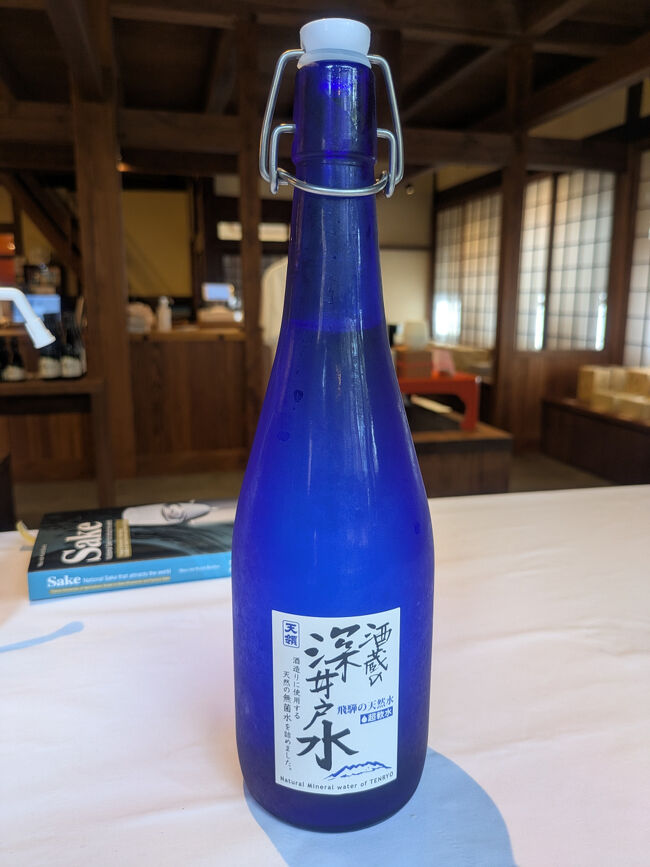 深井戸水を和らぎ水にしながら、