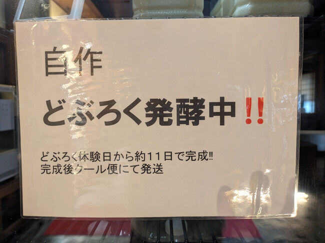 完成したらクール便で送ってもらえる。