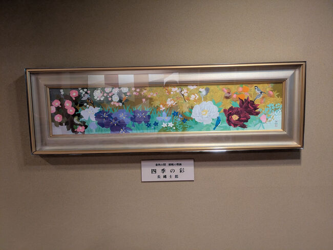 お宿の人に案内され、