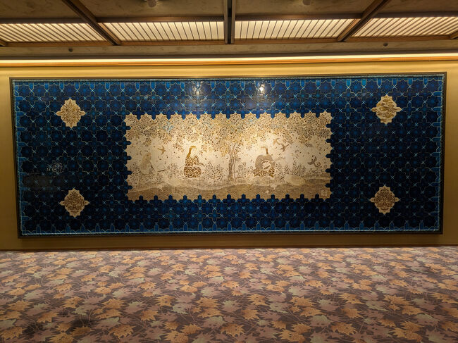 泉郷に憩う<br />人間国宝の陶芸家、加藤卓男によるタイル壁画。