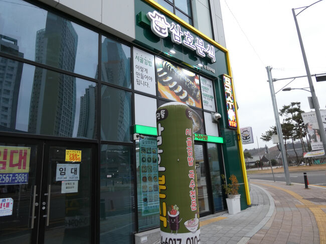 　駅前のいくつかの飲食店営業していました。