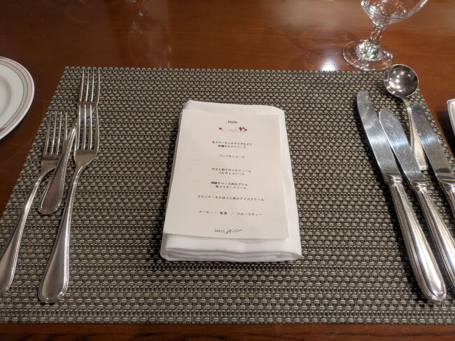 今日のメニュー。