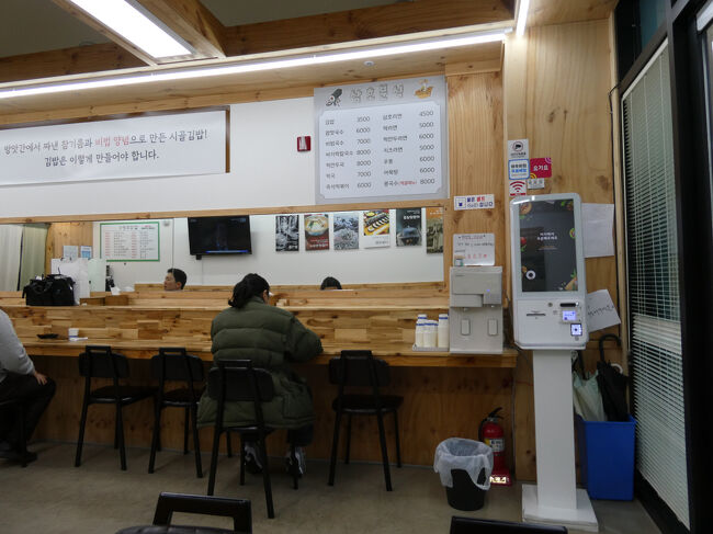 　おひとりさまでも気軽に入れる食堂でした。