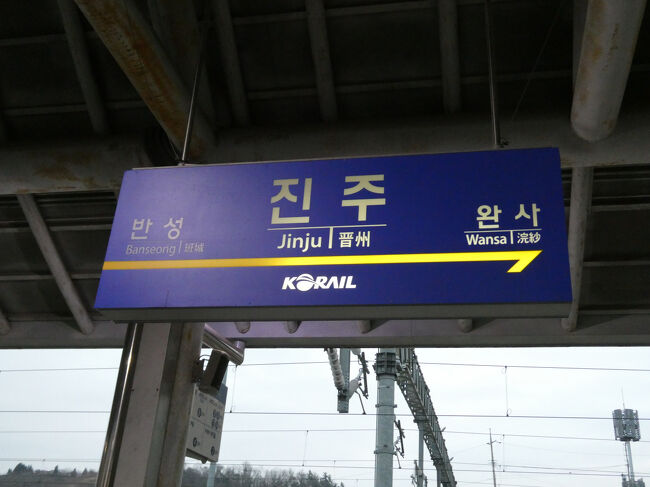 　ホームに戻ります。