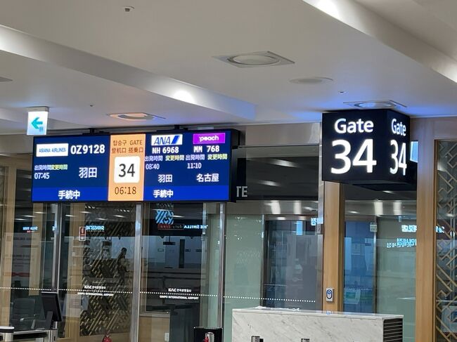 　羽田行きは34番ゲートから。<br />　ゲートを確認してから、