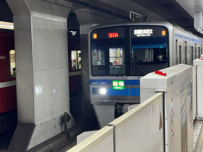 　羽田空港第3ターミナル駅10:33　→　浅草駅11:12（快特）