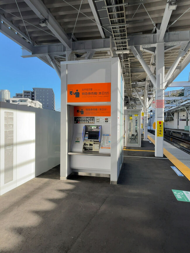 　特急電車も停車します。