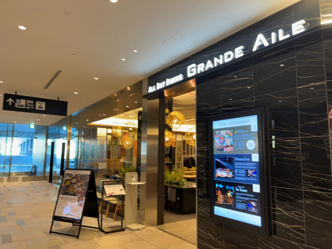 　出発3時間前となり、前回も訪れたグランドエールへ