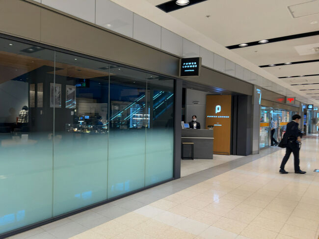 　バスで第1ターミナルへ移動しました。<br />　次は第1ターミナルの足湯カフェ＆ボディケア ラックへ行きますが、まだ予約時間まで時間があるので、こちらのカードラウンジへ。<br />　青派で第1ターミナルわ利用する機会がほとんどないので、こちらに入るのはたぶん初めてです。