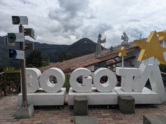 コロンビアのボゴタへ<br /><br />日本語を話す中国の女性と一緒に夜景を見に行こうと山の下まで行った。<br />バスで一緒になっタボゴタの方が、「強盗がいるから夜は行かない方がよい」と言われて、引き返す事にして、次の日、明るいうちに行った。<br /><br />ケーブルカーで急激に上がって体がしんどくなる。<br />不思議と山頂の教会の中は体調がよかった。
