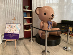 コンラッド上海