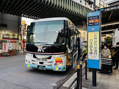 なんば駅前でバスを降ります
